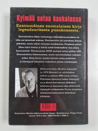 Punakone ja vaahteranlehti