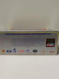 Neuvostoajan metalliauto 1/43 mitoissa. Edelleen alkuperäispakkauksessa.