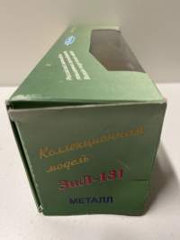 Neuvostoajan metalliauto 1/43 mitoissa. Edelleen alkuperäispakkauksessa.