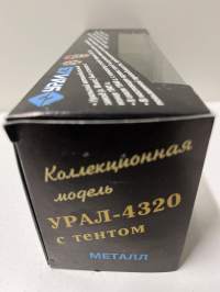 Neuvostoajan metalliauto 1/43 mitoissa. Edelleen alkuperäispakkauksessa.