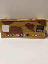 Neuvostoajan metalliauto 1/43 mitoissa. Edelleen alkuperäispakkauksessa.