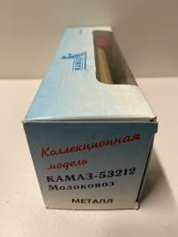 Neuvostoajan metalliauto 1/43 mitoissa. Edelleen alkuperäispakkauksessa.