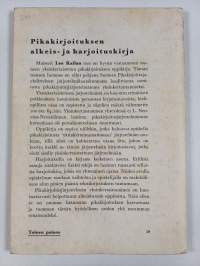 Pikakirjoituksen alkeis- ja harjoituskirja