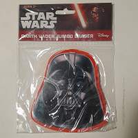 Star wars Darth Vader Jumbo pyyhekumi avaamaton pakkaus