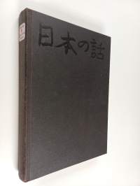 Shosetsu : japanilaisia kertojia