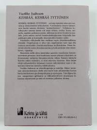 Kehrää, kehrää tyttönen