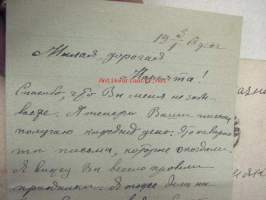 Kirje Petrogradista Pietarista 3.1.1918 Marjatta Penttilälle Kokemäen (Kokemäki) asemalle