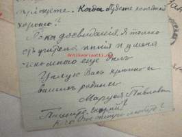 Kirje Petrogradista Pietarista 3.1.1918 Marjatta Penttilälle Kokemäen (Kokemäki) asemalle