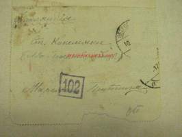 Kirje Petrogradista Pietarista 29.11.1917 Marjatta Penttilälle Kokemäen (Kokemäki) asemalle