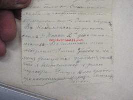 Kirje Petrogradista Pietarista 29.11.1917 Marjatta Penttilälle Kokemäen (Kokemäki) asemalle