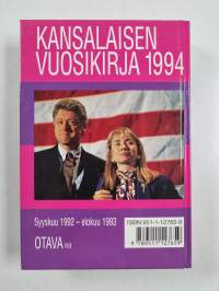 Mitä missä milloin 1994 : kansalaisen vuosikirja