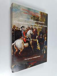 Северная война, Санкт-Петербург и Европа в первой четверти XVIII в. материалы Международной научной конференции