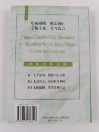 Easy way to learn chinese everyday expressions