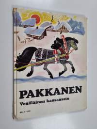 Tyhjä kuva