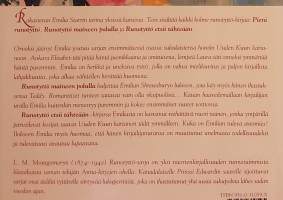 Runotyttö - Uuden kuun Emilian tarina. ( Kokoomateos, nuortenkirjallisuus )