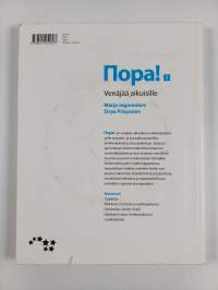 Pora! venäjää aikuisille 1 : Venäjää aikuisille (+CD)