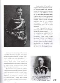 Pietari Mannerheimin kohtalossa