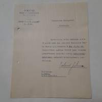 Vankila kuitti Sukevan varavankilan johtaja  kuitti / firmalomake allekirjoituksella 11.2.1922