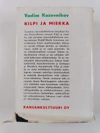 Kilpi ja miekka
