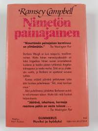 Nimetön painajainen