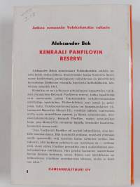 Kenraali Panfilovin reservi
