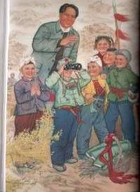 Chinese propaganda posters