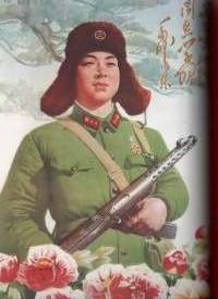 Chinese propaganda posters