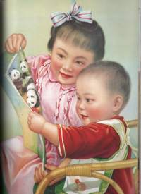 Chinese propaganda posters