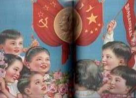 Chinese propaganda posters
