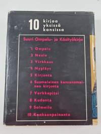 Suuri ompelu- ja käsityökirja