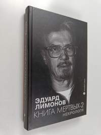 Nekrologi : Kniga mjortvyh - 2 = Некрологи : книга мертвых - 2