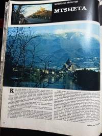 Neuvostoliitto 1979  nr 2, Ihminen ja työyhteisö