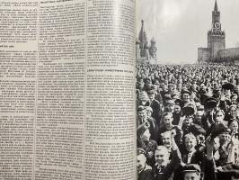 Neuvostoliitto 1980  nr 5, Vapauden lippujen alla
