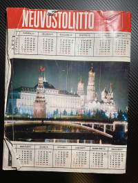 Neuvostoliitto 1980  nr 11, Meillä on sama taivas yllämme
