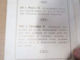 4 Финляндский Стрелковый Полк...30.1.1912 Меню -Helsingissä olleen joukko-osaston 35. vusijuhlien menu / ohjelma