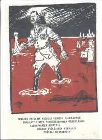 Sekal erä WW II kopioita ja piirroksia n 7 kpl