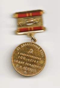 Lenin 100 v 1870-1970 mitali