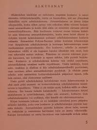 Kalamiehen käsikirja - 283 valokuvaa ja piirrosta.  ( Kalastus, 1 painos, keräilykirja, virkistyskalastus, 40-luku )