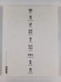 Raku : a book of Japanese food