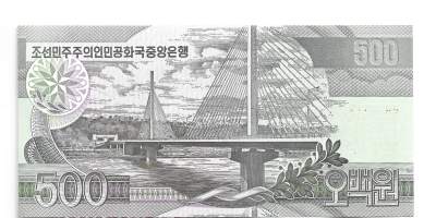Pohjois-Korea    500  Won  2007 -    seteli  / Won on Korean demokraattisen kansantasavallan eli Pohjois-Korean virallinen rahayksikkö, joka jakaantuu sataan