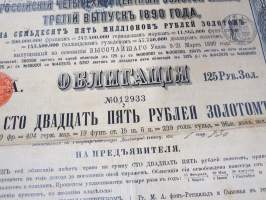 Императорское Российское Правительств -   Облигация -venäläinen keisarillisen ajan obligaatio nr 12933 - 125 kultaruplaa / 500 frangia, 4 % 1890
