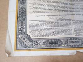 Императорское Российское Правительств -   Облигация -venäläinen keisarillisen ajan obligaatio nr 12933 - 125 kultaruplaa / 500 frangia, 4 % 1890