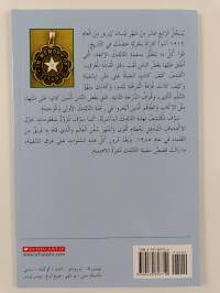 تايتنك