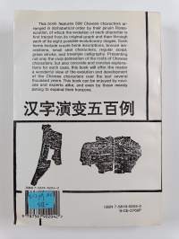 Tracing the roots of Chinese characters : 500 cases