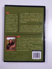 妻子, 荣耀的帮助者 - 上帝这样荣耀你的婚姻