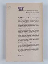 Oresteia