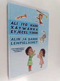 Tyhjä kuva