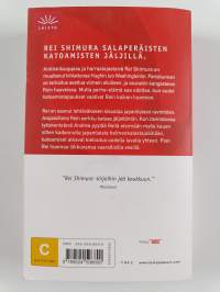 Rei Shimura ja helmenkalastaja
