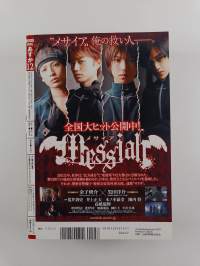 Asuka - あすか 12/2011
