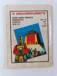 Merten korkeajännitys 9/1976 : Rämäpää